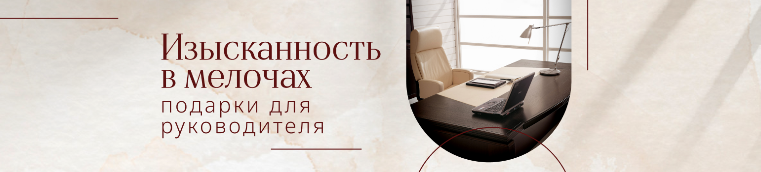 Название