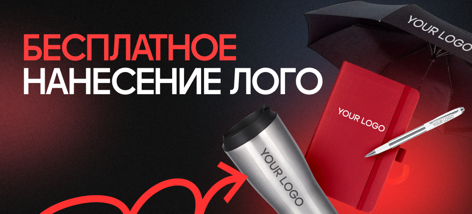 Название
