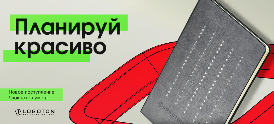 Название