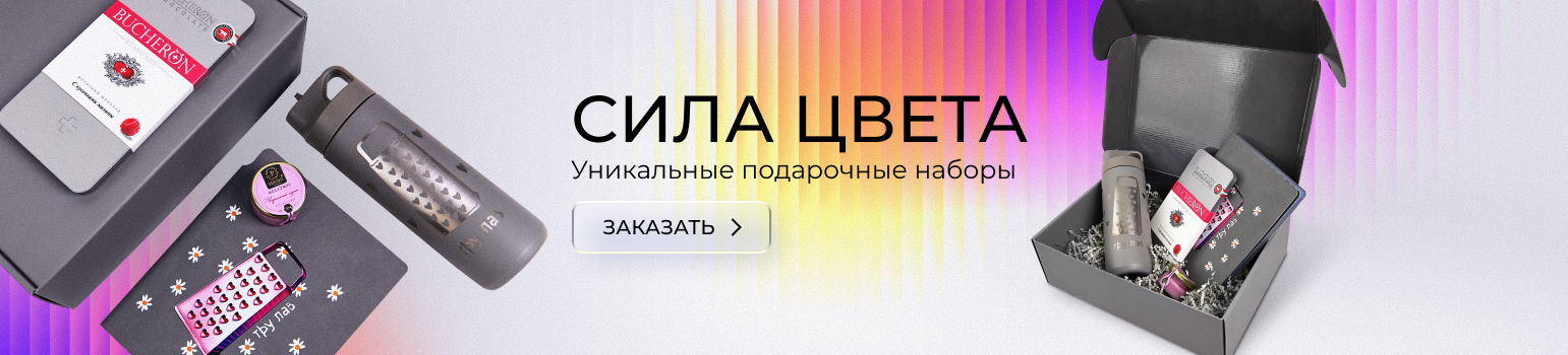 Название