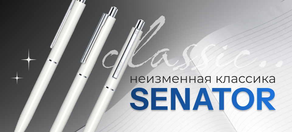 Название
