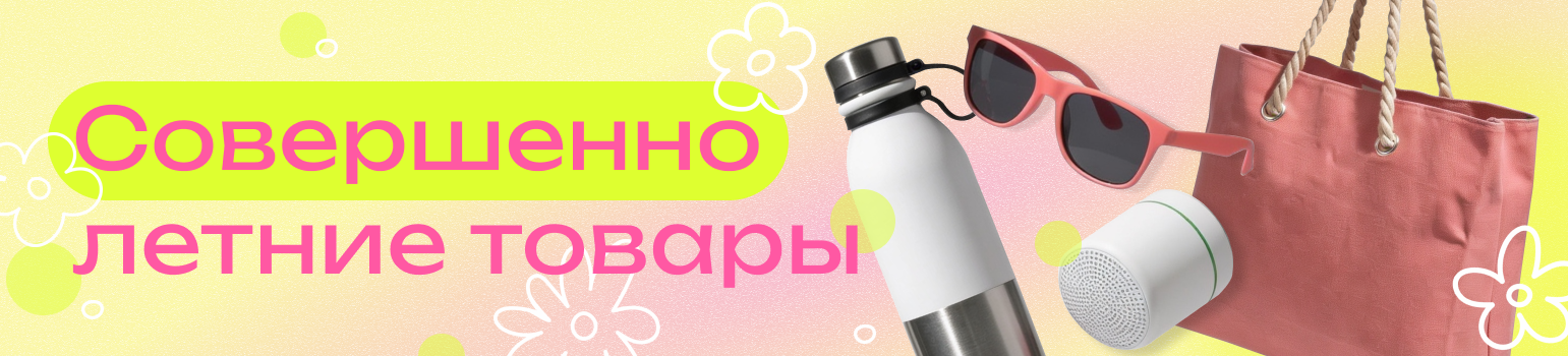 Название