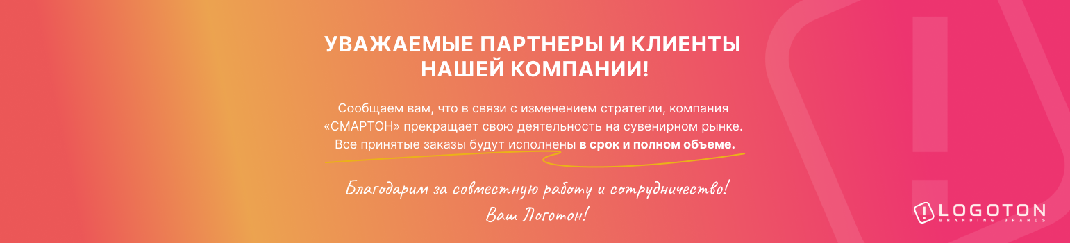 Название