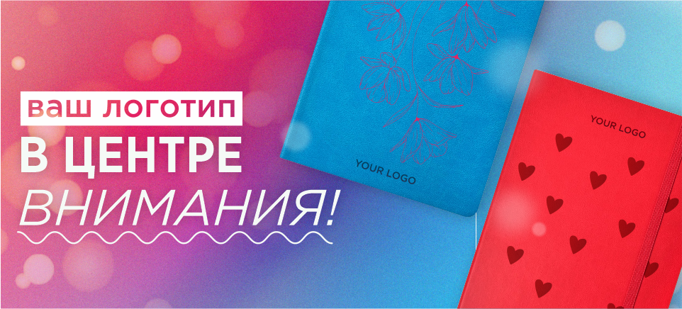 Название